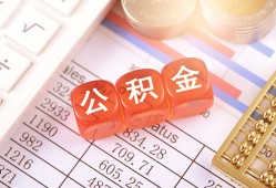 成都急用个人贷款小额贷款-成都急用民间无抵押借钱-成都急用二次抵押贷款