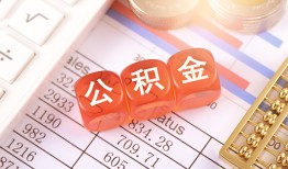 成都急用个人贷款小额贷款-成都急用民间无抵押借钱-成都急用二次抵押贷款