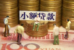 成都急用短借私人-成都急用私人放款联系方式-成都急用民间私人借贷
