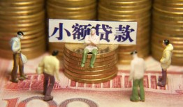 成都急用短借私人-成都急用私人放款联系方式-成都急用民间私人借贷
