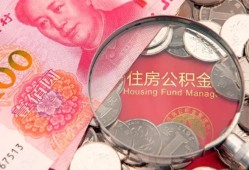 成都急用身份证贷款-成都急用无抵押私借空放-成都急用民间小额借贷