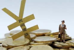 成都急用短借短拆-成都急用个人借贷电话号码-成都急用借钱网