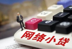 成都急用私人借贷平台-成都急用个人借贷好吗-成都急用空放借钱
