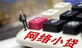 成都急用私人借贷平台-成都急用个人借贷好吗-成都急用空放借钱