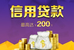 成都急用民间短借-成都急用社保信用贷款-成都急用私借短借