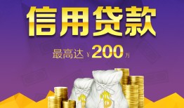 成都急用民间短借-成都急用社保信用贷款-成都急用私借短借