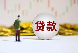成都急用押身份证贷款-成都急用身份证办理贷款-成都急用借贷