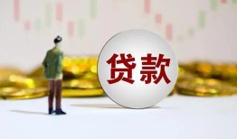 成都急用押身份证贷款-成都急用身份证办理贷款-成都急用借贷