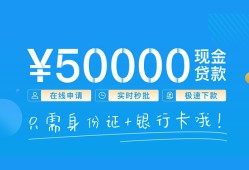 成都急用私人放款联系方式-成都急用个人放款-成都急用短借当天借钱