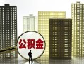 成都急用私人借钱-成都急用哪有个人借贷-成都急用身份证办理贷款