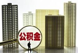 成都急用私人借钱-成都急用哪有个人借贷-成都急用身份证办理贷款