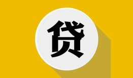 成都急用私借空放不考察-成都急用借贷私人-成都急用贷款只要身份证贷款