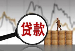 成都急用私人空放-成都急用小额信用贷款-成都急用借钱小贷