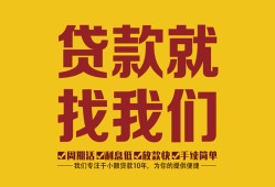 成都急用无抵押信用贷款-成都急用哪里有小额贷款-成都急用私借空放
