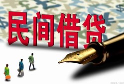 成都急用借钱短借-成都急用信用贷款哪家好-成都急用私人上门借贷