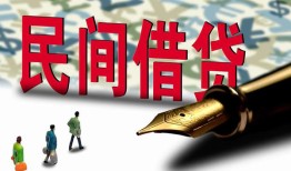 成都急用借钱短借-成都急用信用贷款哪家好-成都急用私人上门借贷
