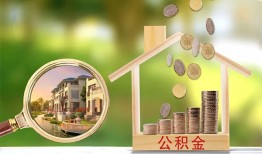 成都急用个人贷款-成都急用短借私借空放-成都急用贷款个人贷款