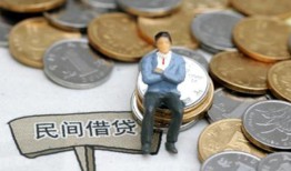 成都急用小额贷款贷款-成都急用私人借钱短借微信号-成都急用私人空放二次私借