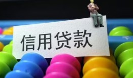 成都急用借款当天放款水钱-成都急用身份证应急贷款-成都急用个人贷款额