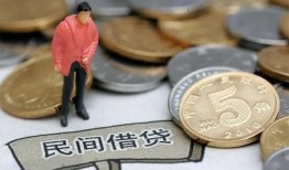 成都急用快速借私借-成都急用民间借贷-成都急用借钱小贷