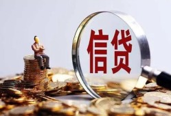 成都急用地区短借-成都急用水钱-成都急用民间短期私借借款