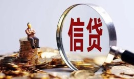 成都急用地区短借-成都急用水钱-成都急用民间短期私借借款