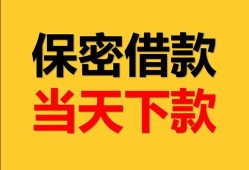 成都急用信用贷款-成都急用信用贷款-成都急用贷款信用贷款