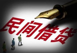 成都急用地区公积金信用贷款-成都急用民间借贷当天放款-成都急用无抵押小额贷款
