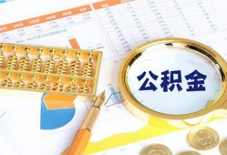 成都急用个人私借-成都急用小额贷款公司-成都急用短借当天借钱