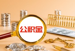 成都急用贷款网-成都急用信用贷款网-成都急用快速借私借