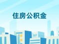成都急用私人借贷放款-成都急用小额信用贷款-成都急用民间借贷当天下款