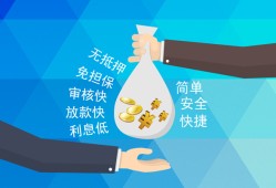 成都急用短借公证-成都急用个人贷款-成都急用民间短借
