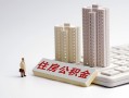 成都急用个人信用贷款-成都急用身份证正规贷款-成都急用私借贷款