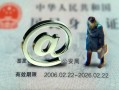 成都急用短借私借空放-成都急用私人无抵押贷款-成都急用资金短借