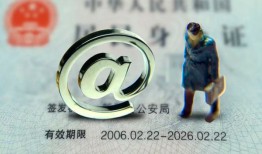 成都急用快速借钱-成都急用个人身份证贷款-成都急用身份证借私借