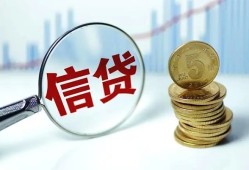 成都急用短借私人-成都急用贷款联系电话-成都急用私借短借