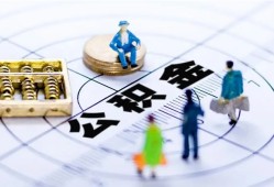 成都急用身份证贷款分期-成都急用哪里可以私人借款-成都急用私人24小时借钱