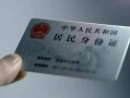 成都急用私人信用贷款-成都急用个人借贷私借-成都急用民间短期私借借款