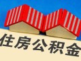 成都急用私人短借-成都急用民间借贷无视黑白-成都急用短借信贷