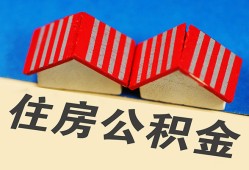 成都急用私人短借-成都急用民间借贷无视黑白-成都急用短借信贷