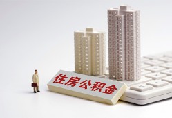 成都急用哪里可以私人借款-成都急用哪有私人借贷-成都急用哪有民间借贷