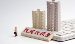 成都急用哪里可以私人借款-成都急用哪有私人借贷-成都急用哪有民间借贷
