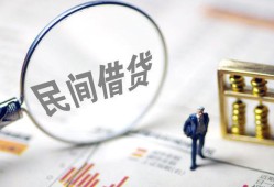 成都急用贷款只要身份证-成都急用短借私借空放-成都急用无抵押贷款
