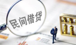 成都急用贷款只要身份证-成都急用短借私借空放-成都急用无抵押贷款