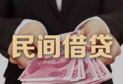 成都急用私人借钱短借微信号-成都急用私人身份证借私借-成都急用身份证小额贷款