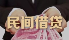 成都急用私人借钱短借微信号-成都急用私人身份证借私借-成都急用身份证小额贷款