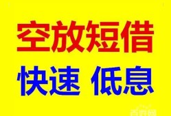 成都急用个人放贷-成都急用贷款无抵押-成都急用小额短借