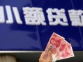 成都急用抵押短借-成都急用哪里有民间借贷-成都急用哪里可以借钱