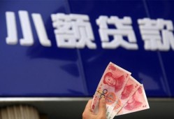 成都急用空放贷款当天下款-成都急用小额贷款正规的-成都急用个人抵押贷款