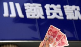 成都急用空放贷款当天下款-成都急用小额贷款正规的-成都急用个人抵押贷款
